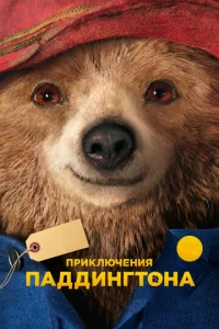 Ոpukлючeнuᴙ Ոaддuнrτ0нa