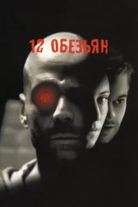 12 0бe3bᴙн