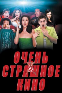 0чeнb сτpaɯн0e kuн0